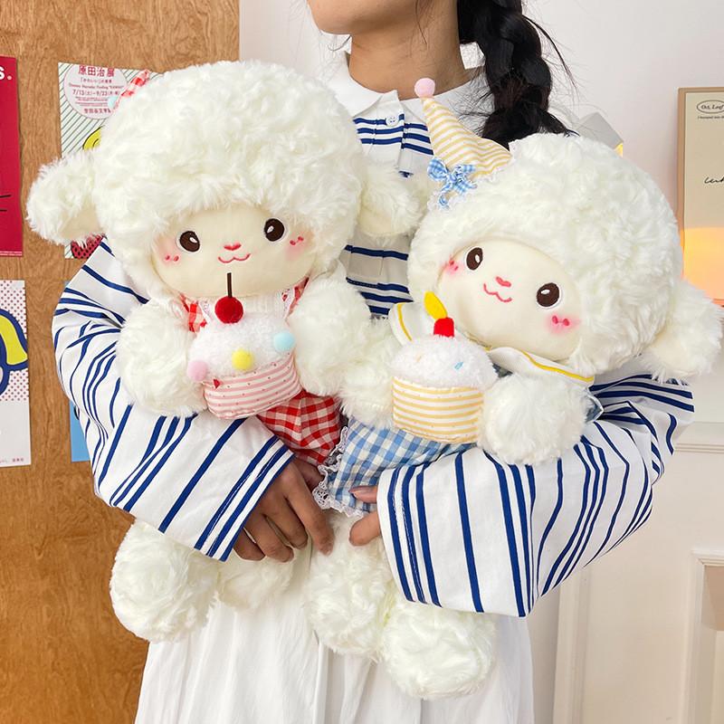 Plush Sheep Cake Doll For Kids Sleep Toys Gift For Children