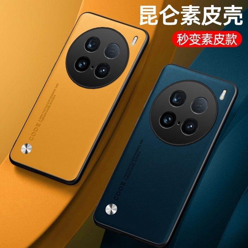Case For VIVO X100 Ultra Case Luxury Silicone Leather Back Cover For Vivo X100Ultra 5G Camera Protection Shell Shockproof Bumper
