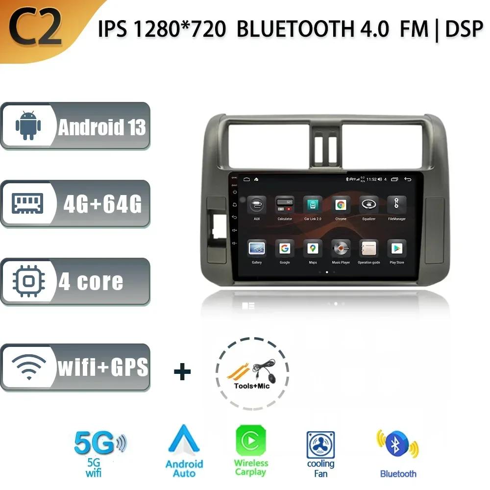 Android 13 Carplay For TOYOTA Land Cruiser Prado 150 2009-2013 Stereo Car Radio Multimedia GPS Navigation Screen Head Unit