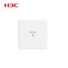 H3C WA6520-HI WiFi 6 Enterprise Wireless AP