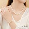 (Super Value Two-piece Set) Natural Hotan Jade Shijia Pearl High Quality Luxury Bracelet+necklace