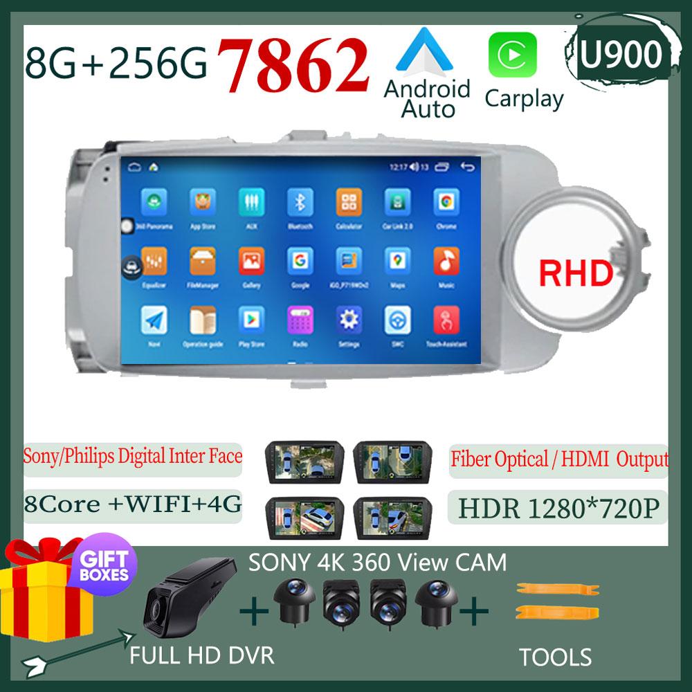 Android 13 Car For Toyota Yaris 2012 -2017 LHD RHD Auto GPS 5G WIFI Navigation DSP Carplay Radio Multimedia Player No 2din Dvd