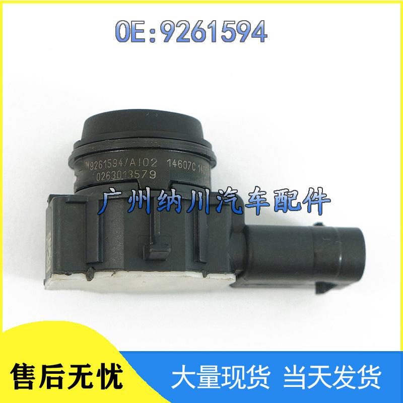 

Парковочный датчик BMW, радар заднего хода (9261594) Other