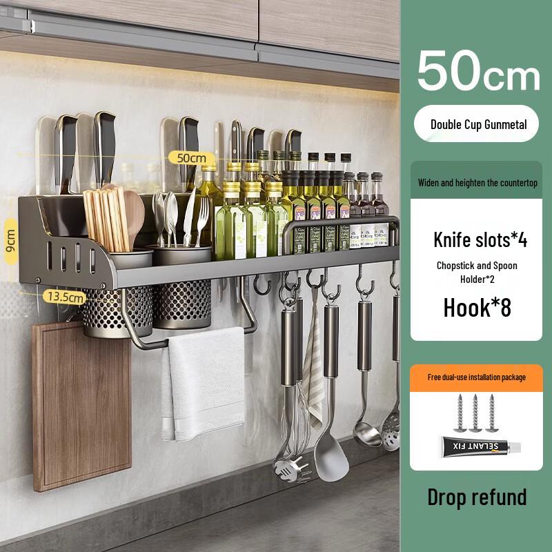 Handun Wall-Mounted Kitchen Storage Rack