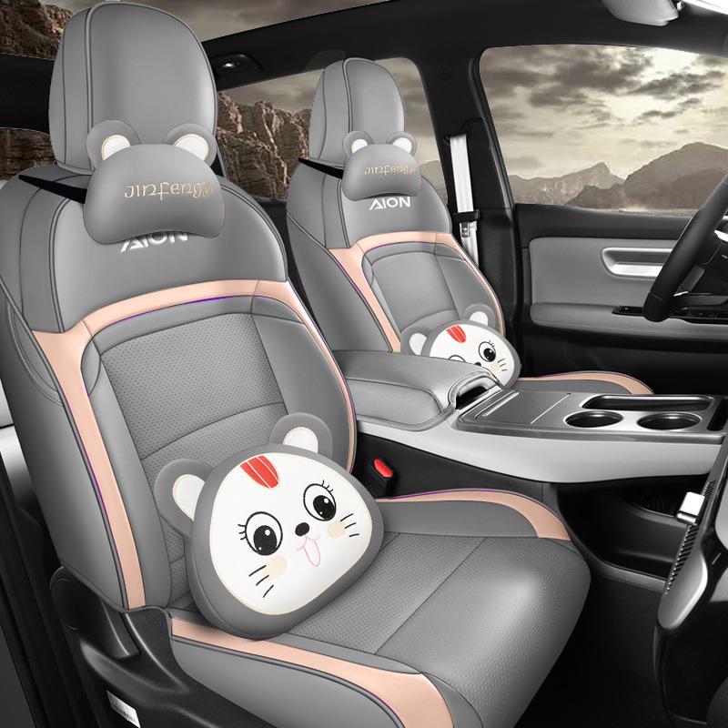 Aion Y Perforated Leather Car Seat Cushion - Universal, Four-Season, Five-Seater Model