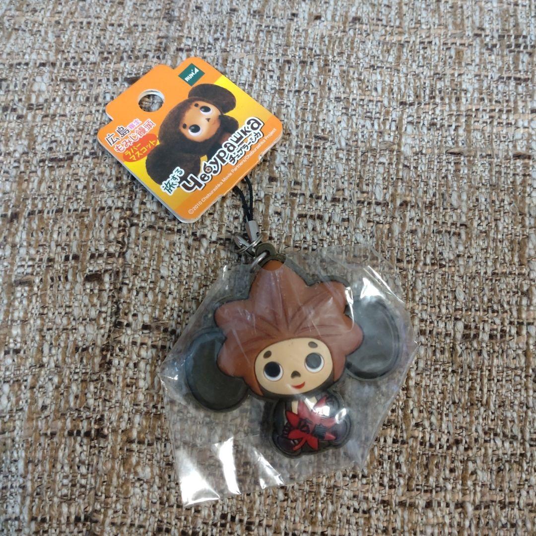 Local Cheburashka Strap Momiji Manju