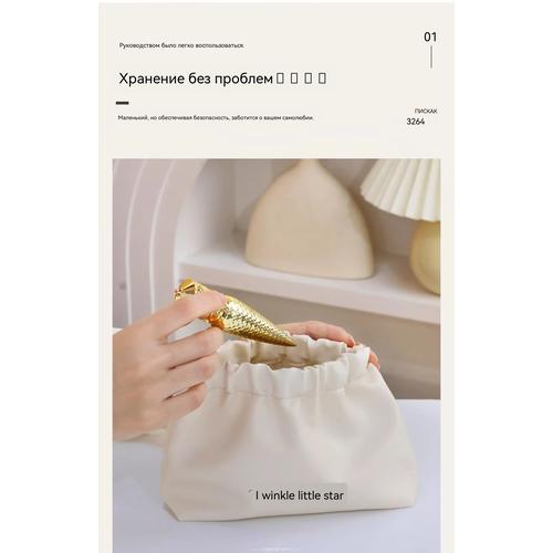 Portable Women's Makeup Bag Lipstick Organizer Coin Purse Compact Travel Cosmetic Pouch Touch-up Essentials