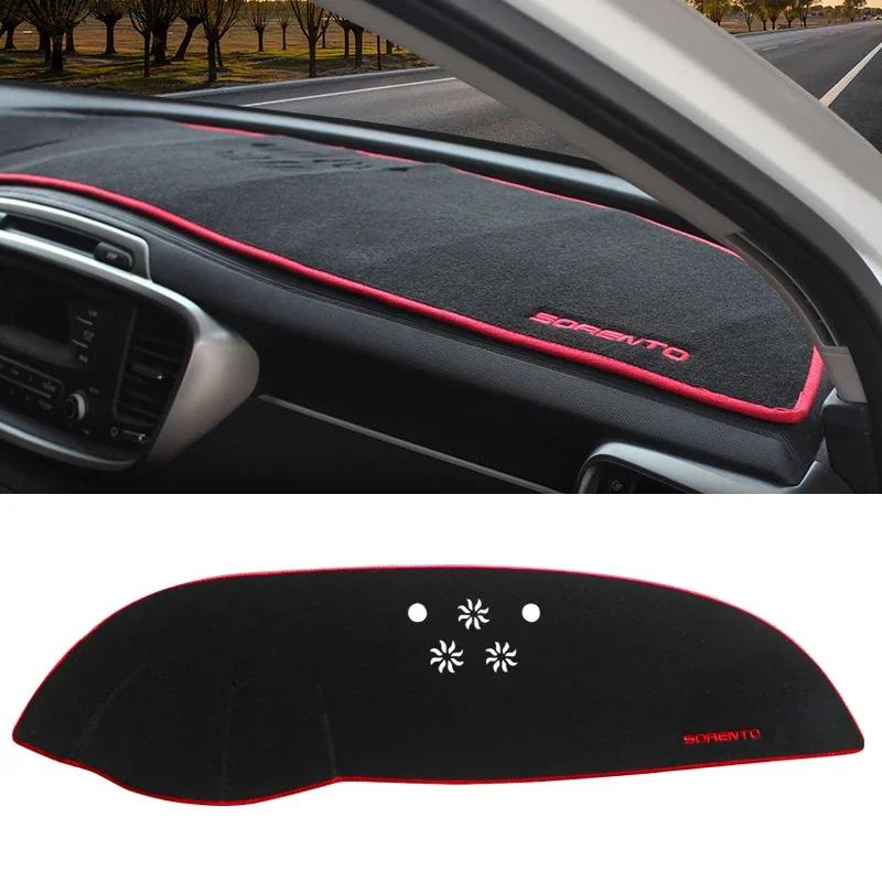 

Для Kia Sorento 2015~2025 Чехол на приборную панель автомобиля Солнцезащитный коврик Антибликовый Солнцезащитный Защита от УФ-лучей Ковры Пылезащитный Защитный коврик Аксессуары
