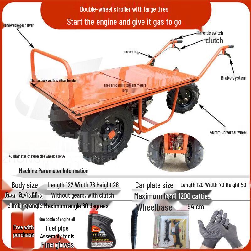 Multi-purpose Powered Site Transport Cart