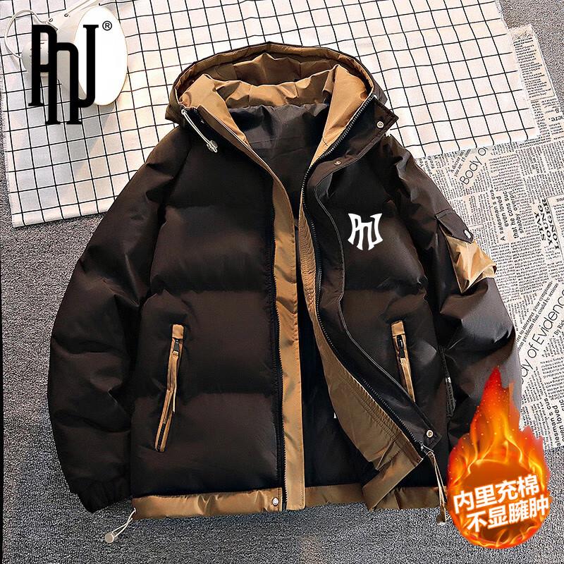 PNJ Herren Winter Colorblock Kunst-Zweiteiler Kapuzenjacke mit Polsterung