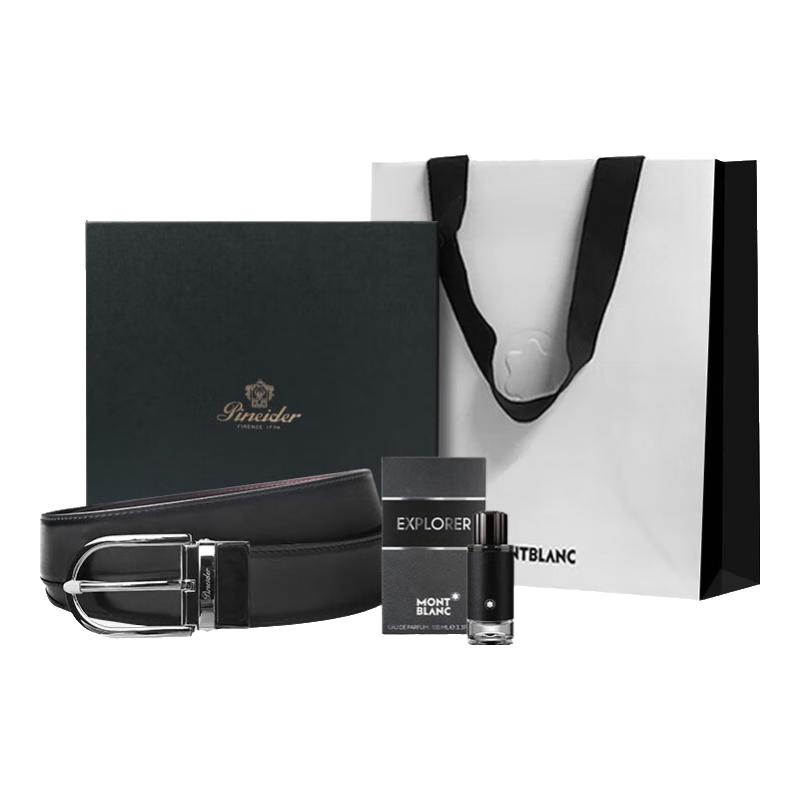 Montblanc Perfume & Benedetto Double-Sided Belt Gift Set