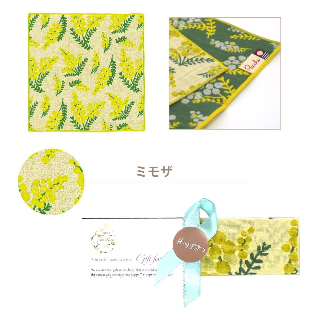 Imabari Towel Triple Gauze Handkerchief Stick Gift Made in A perfect small gift for or any This classic gift is perfect for White or any and this