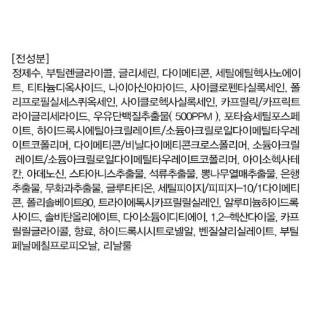 Crazy Skin Milk Tone Up Cream 300g, 1 Piece, Mixed Colors