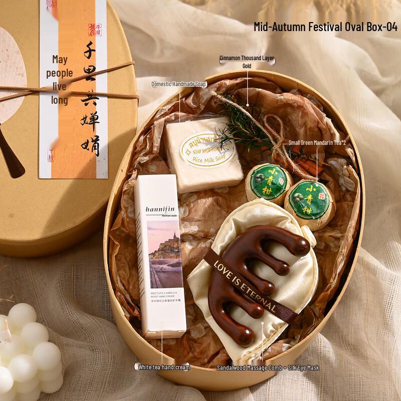 2025 Mid-Autumn Festival Glass Water Cup Gift Set