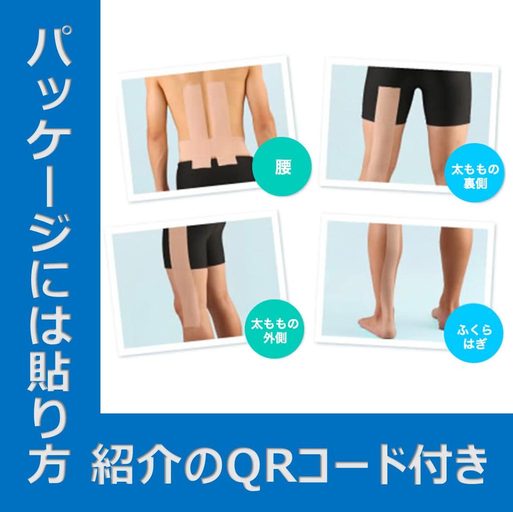 Pip Pro Fit Kinesiology Tape Comfortable Ventilation Taping For Wrists x Beige Sports Hand-tearable Shoulders, Arms, 37.5mm 4.0m