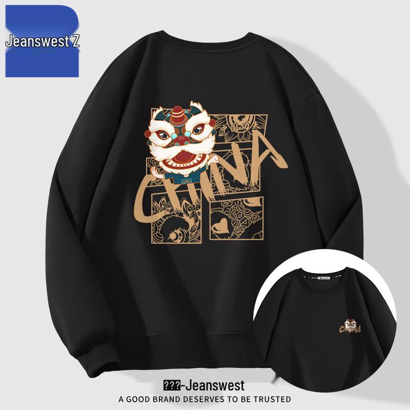

Мужская толстовка пуловер Jeanswest в китайском стиле с танцем льва T1002 4XL