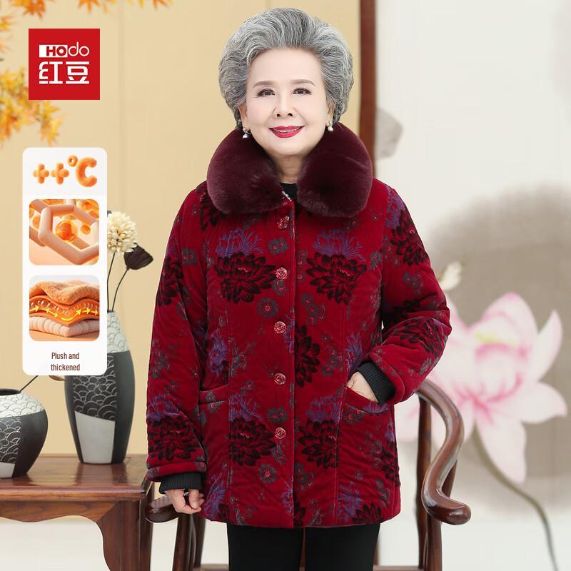 

Hodo Elderly Women s Plush Thickened Winter Padded Jacket 5XL