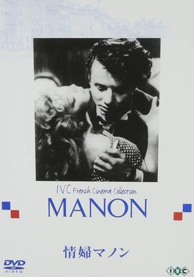 DVD DVD - Manon IVCF7006 Japan Filme & DVD Gebraucht