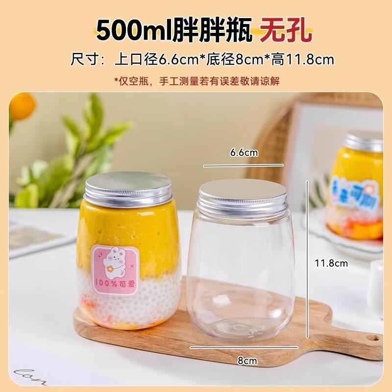 

St. Berlie Disposable Chubby Drink Cups with Lids
