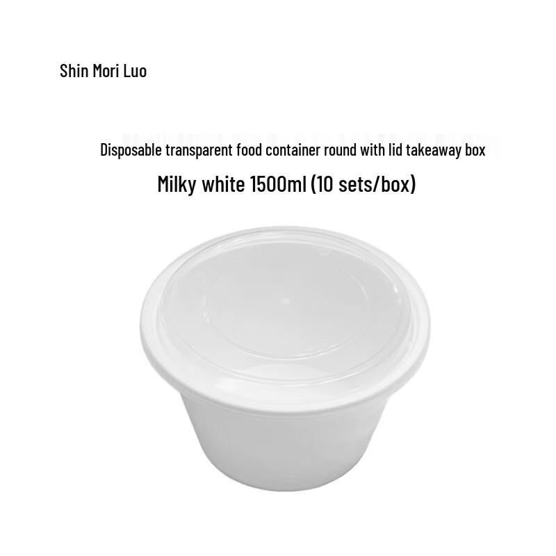 

Disposable Round Transparent Food Containers with Lids