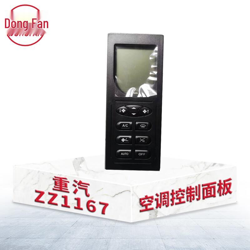 Dongfan Commercial Vehicle Electrical Components