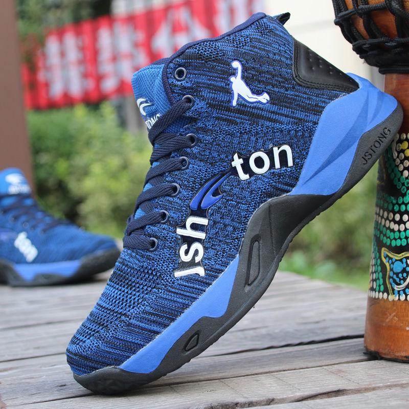 Buy Basketball Shoes Comfortable Laceup Ankle Gym Training Boots