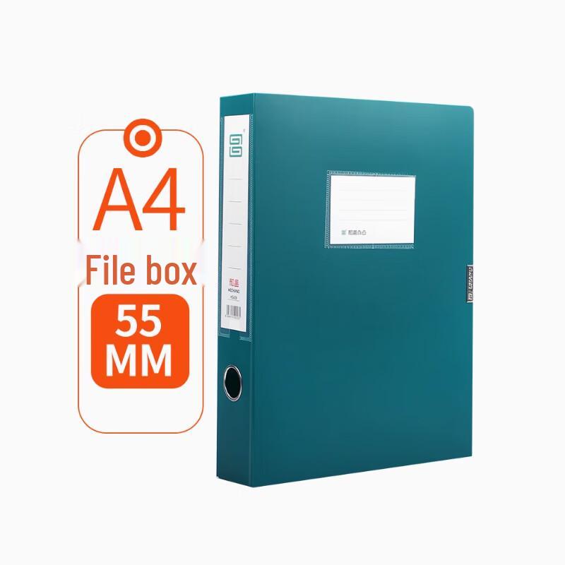Jingyu Thickened A4 Green Archive Document Box (64-pack)