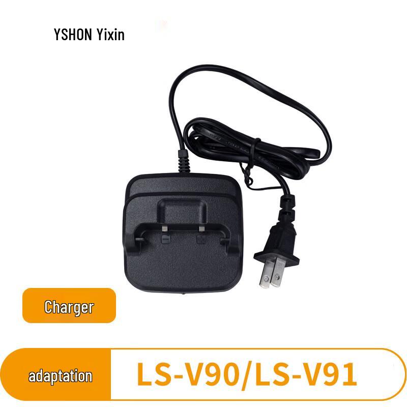 Yixin LS-V90/LS-V91 Walkie-Talkie Charging Dock (CN version)