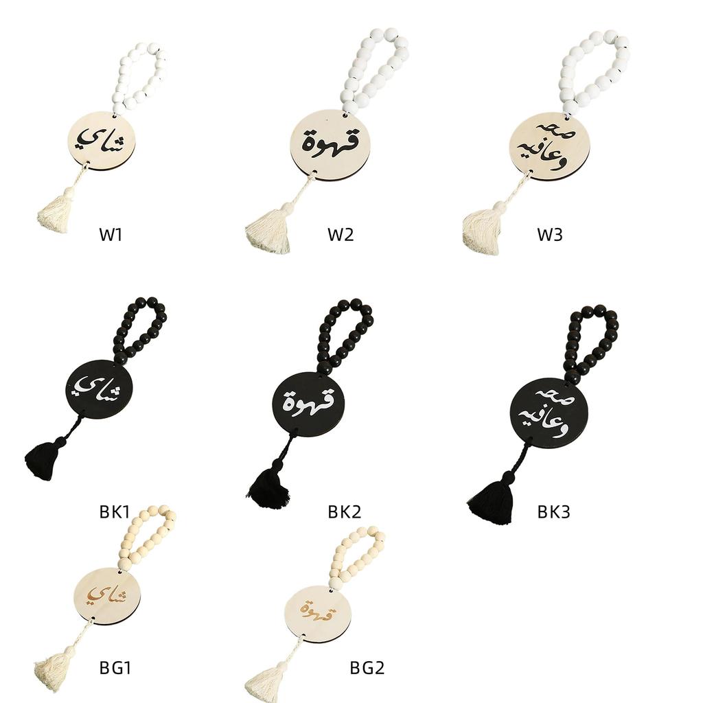 Car Hanging Charm Natural Wood Beads Plaque Tassels Pendant Ornament for Stylish Interior and Car Rearview Mirror Decors
