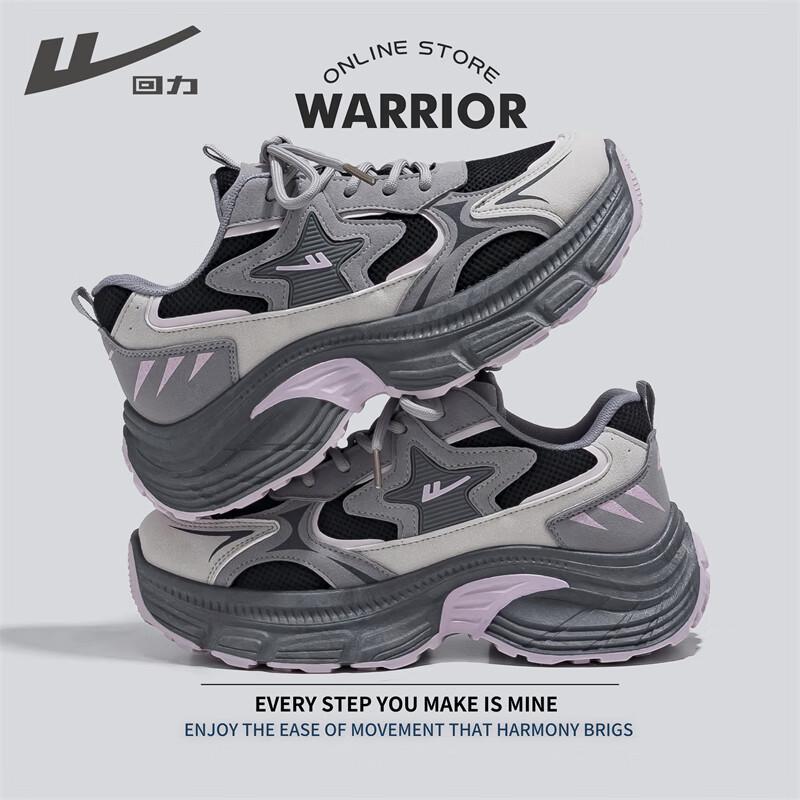 Warrior Women s Chunky Platform Mesh Sneakers 37