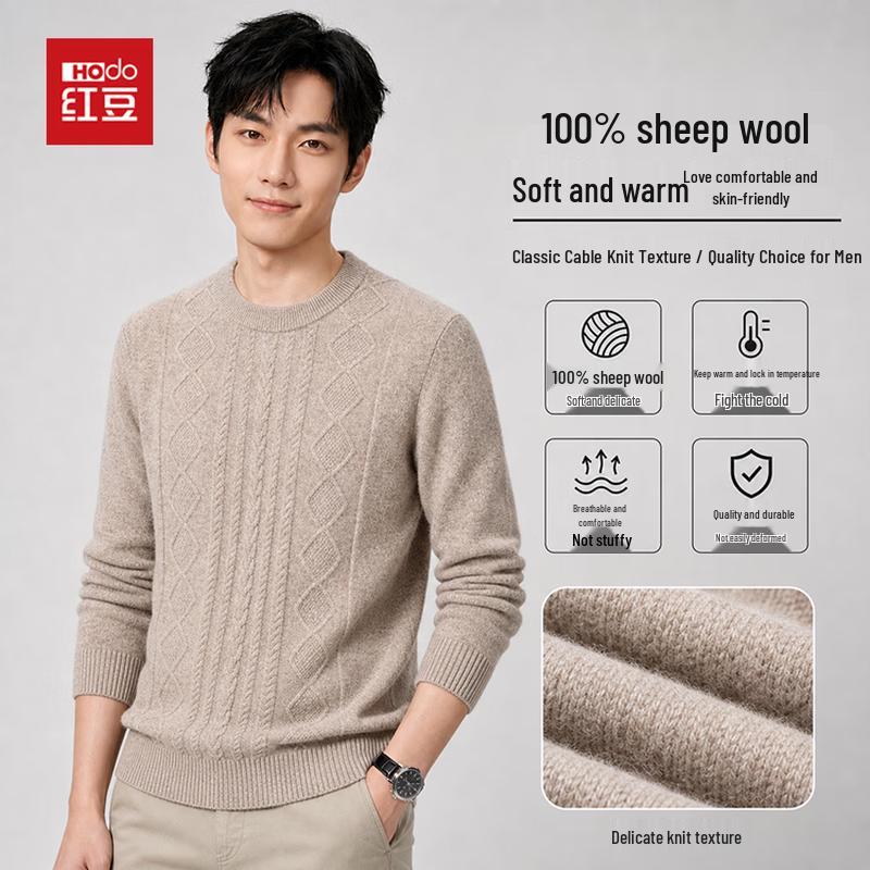 Hodo Men's Premium 100% Wool Crewneck Sweater