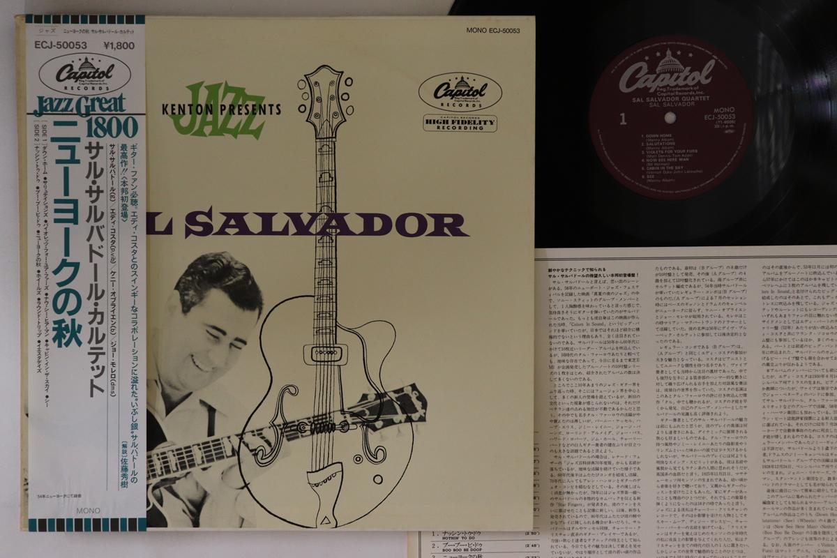 

LP Record SAL SALVADOR - Sal Salvador ECJ50053 CAPITOL - Japan Obi Jazz Used