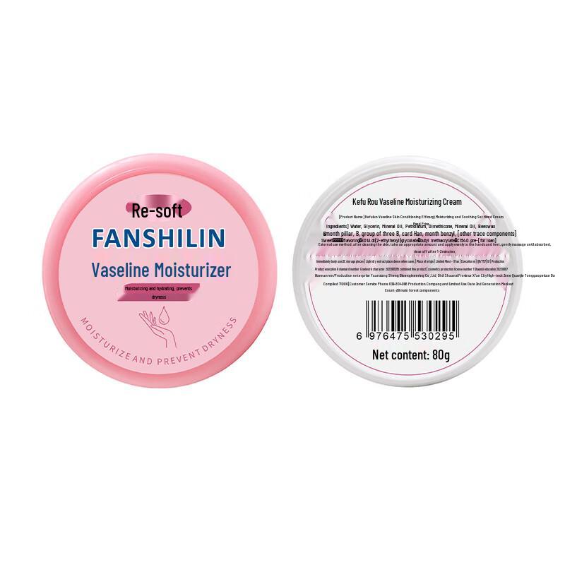 Kefurou Vaseline Moisturizing Cream