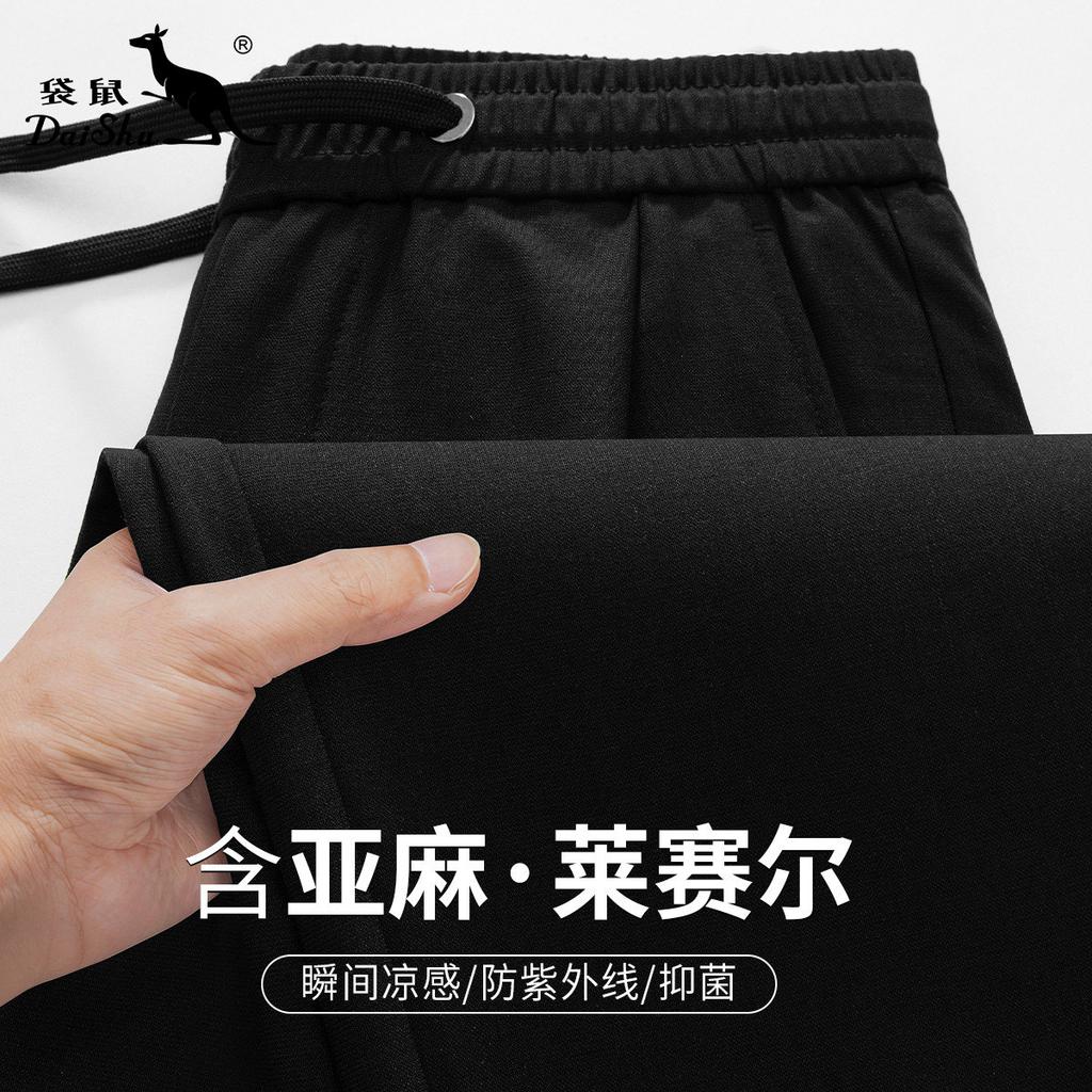 Tencel Linen Elastic Pants for Men