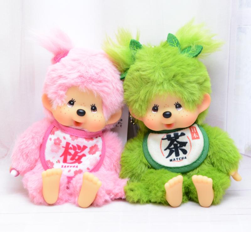 Monchhichi Matcha Sakura Girl Key Chain Plush Set 2 Japan Limited