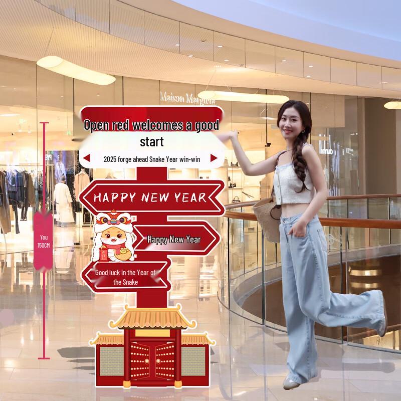 Changbaosen 2025 New Year Celebration KT Board Decoration