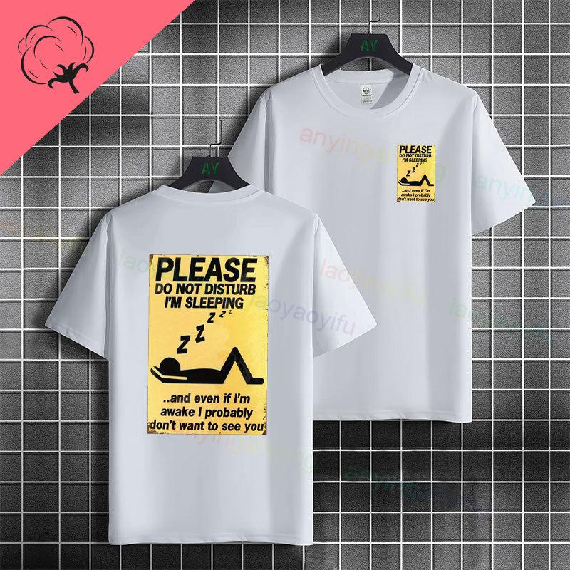 Unisex Funny Slogan Tshirt With Do Not Disturb Im Having A Staff Meeting 100 Cotton Short Sleeve Humor Style Casual Tshirt