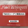 [USED] TWICE Seagreen 2026 RED WHISPERS