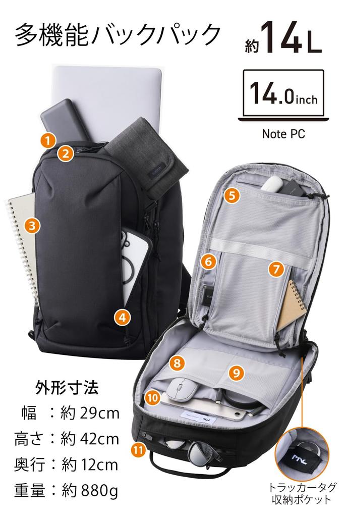 ELECOM MNL CITY PACK Lite CORDURA recor 14-Zoll Rucksack, 14L, Schwarz, BM-MNLBP04BK