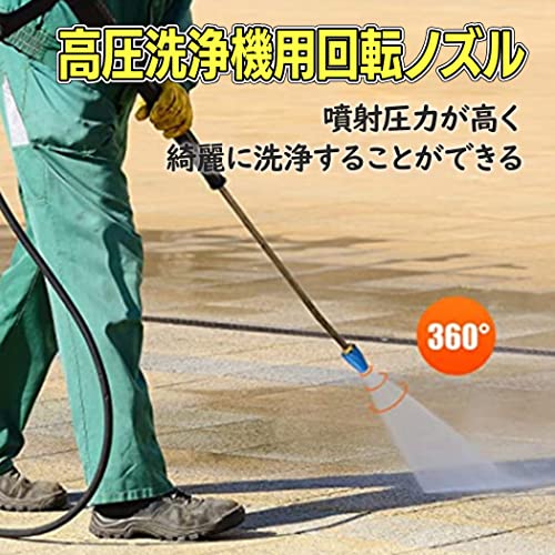 Felimoa Hochdruckreiniger Rotierende Düse, Turbo, Universaldüsenkopf, Schnellkupplung, Ca.. 4000 PSI