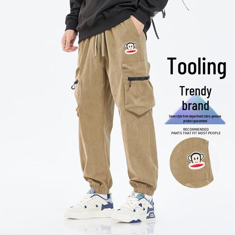 Paul Frank Corduroy Loose Fit Jogger Pants XL