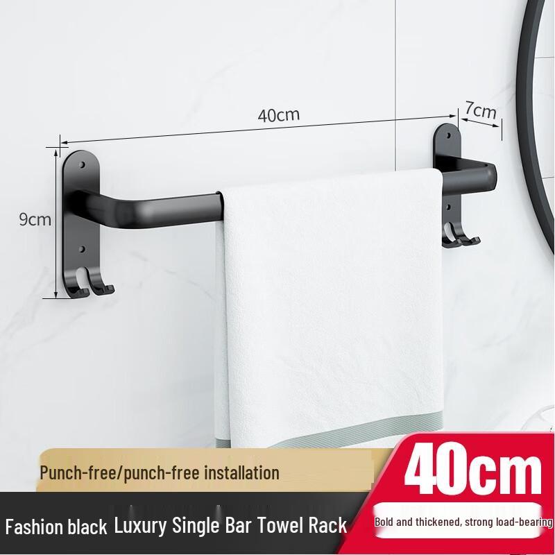Miling Liheng Space Aluminum Wall-Mounted Slipper & Towel Rack