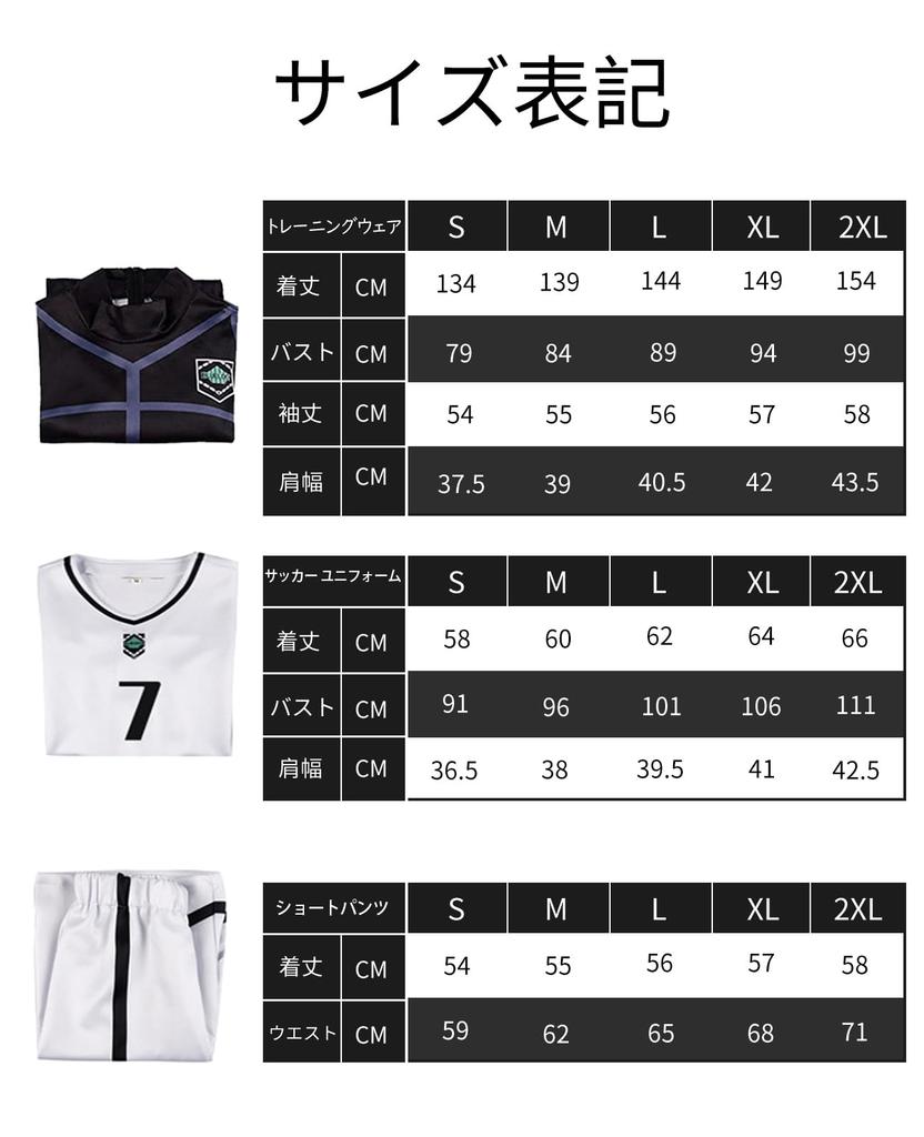 Blue Lock Cosplay Nagi Seishiro Cosplay Kostyme med Nagi Seishiro Fotballtrening Nagi Building Andre Drakt Nummer Blue Lock Rang 7 Seishiro Andre