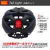 Veloline Cycling Size Banana USB Illumination Tail Fits Head Sizes 55cm Helmet, M, Yellow, Approx. 250g, Charging, 3-Pattern Light, Approx. - 58cm,