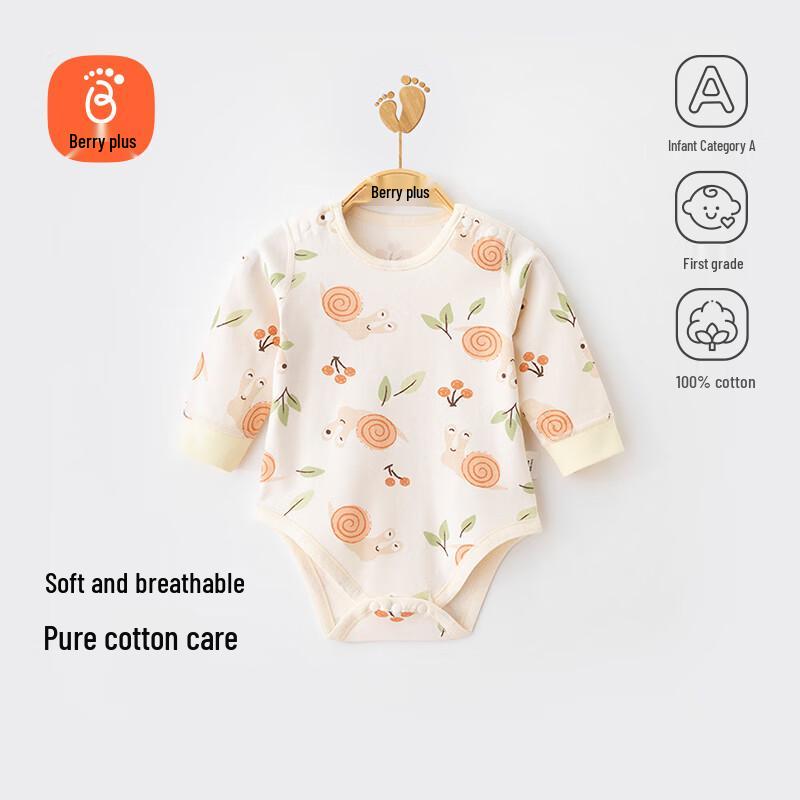 Babyprints Pure Cotton Long-Sleeve Baby Bodysuit 66