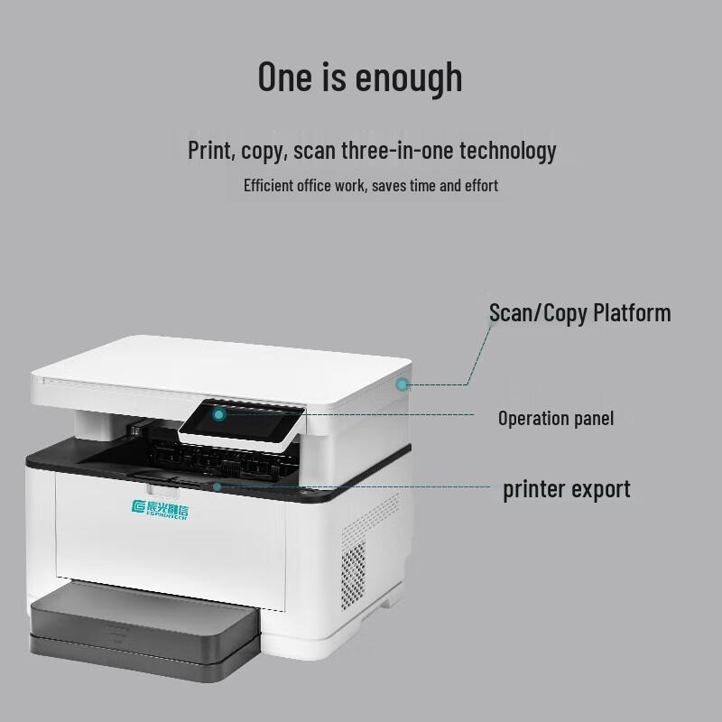 LANXUM GM6229 A4 B&W Multifunction Printer CN plug (adapter included)