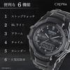 CREPHA Multi-Function Sports Watch TS-AD253-BK Analog Digital 5 ATM Water Resistant Men's Red Urethane Band