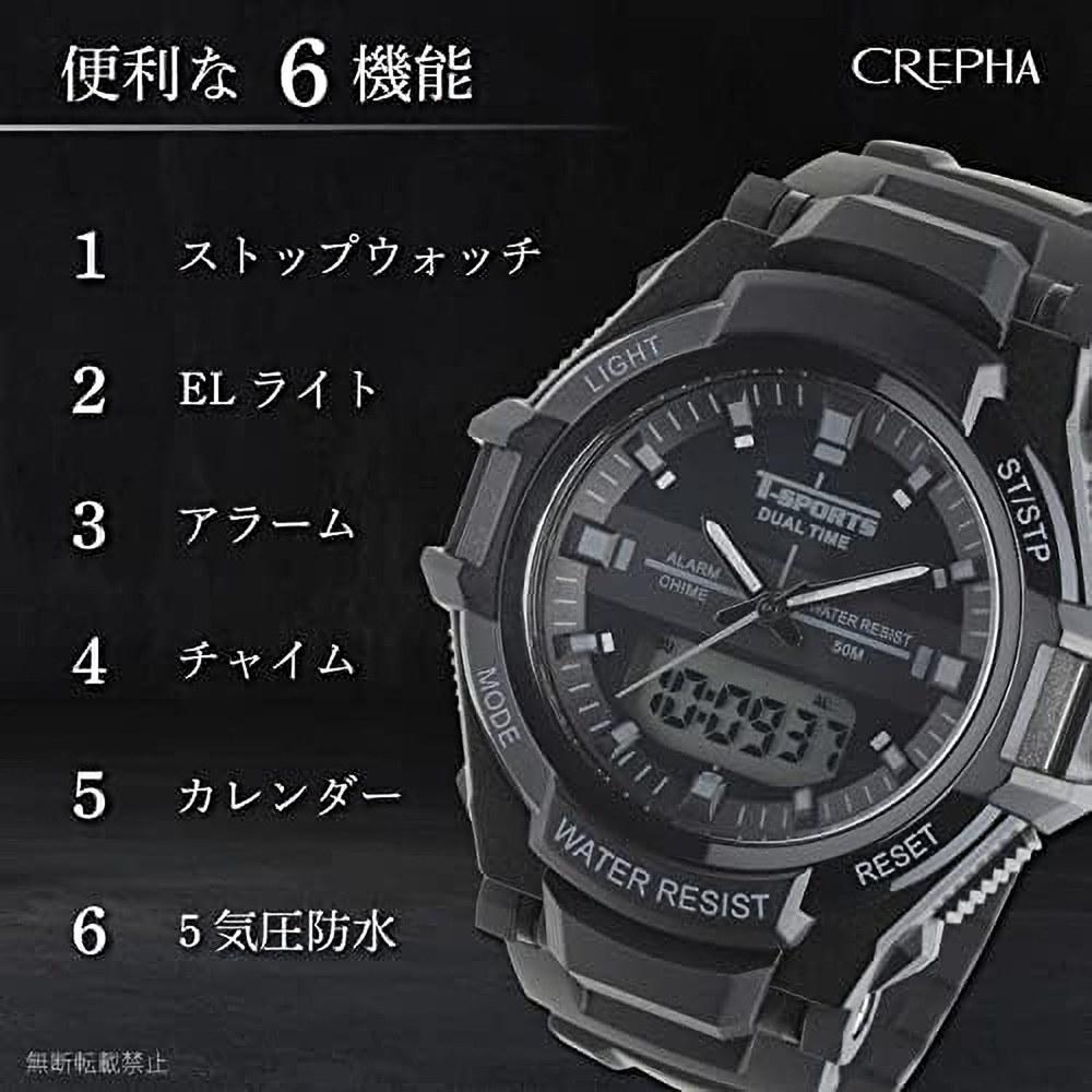 CREPHA Multi-Function Sports Watch TS-AD253-BK Analog Digital 5 ATM Water Resistant Men's Red Urethane Band