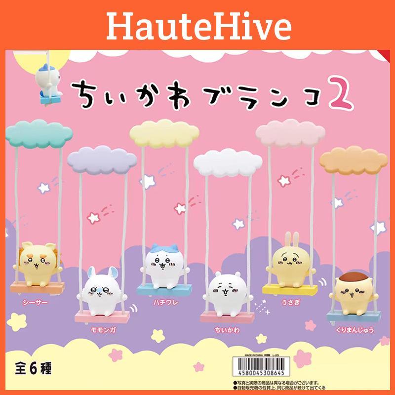 Cute 3cm Swinging Bear Blind Box Toy Pvc Model Adorable Desk Decoration