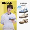 Bata Retro Casual German Trainer Sneakers